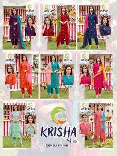Desi kudi krisha vol-5 Branded kurtis in Bhavnagar