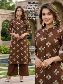 Desi kudi nikia Cotton kurti wholesalers in Punjab