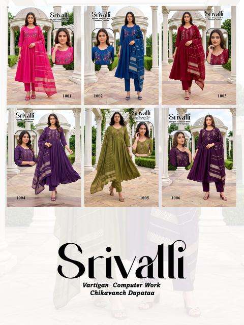 Desi kudi srivalli Ladies kurti wholesalers in Vadodara