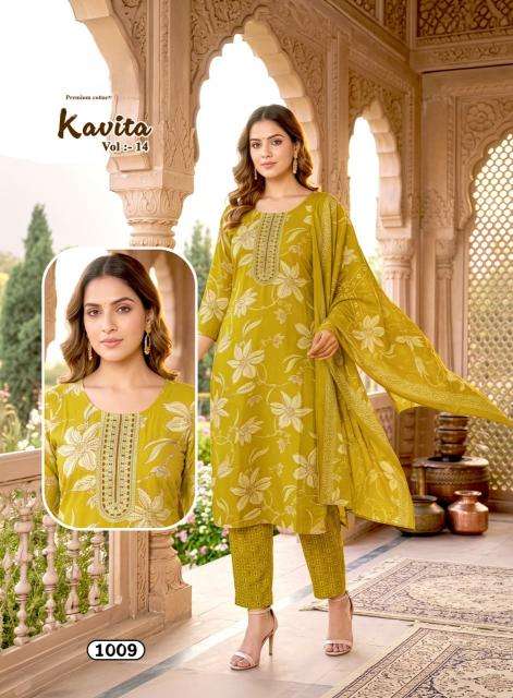 Desi kudi Wholesale kurti suppliers in Rajkot