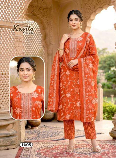 Desi kudi Wholesale kurti suppliers in Rajkot