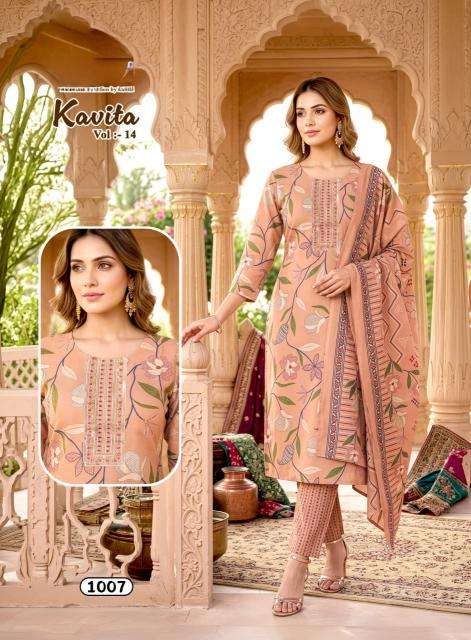 Desi kudi Wholesale kurti suppliers in Rajkot