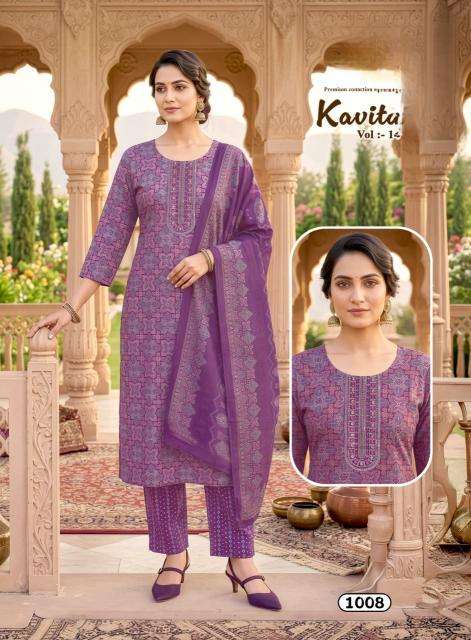 Desi kudi Wholesale kurti suppliers in Rajkot