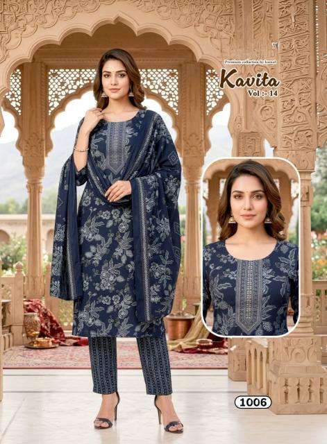 Desi kudi Wholesale kurti suppliers in Rajkot