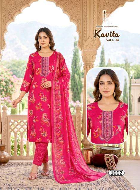 Desi kudi Wholesale kurti suppliers in Rajkot