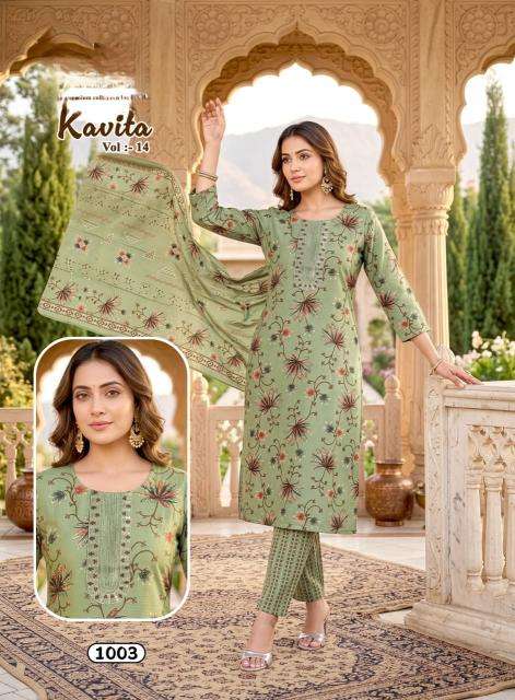 Desi kudi Wholesale kurti suppliers in Rajkot