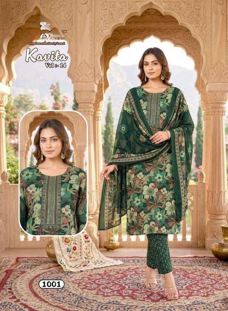 Desi kudi Wholesale kurti suppliers in Rajkot