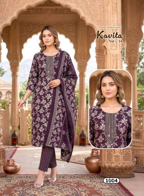 Desi kudi Wholesale kurti suppliers in Rajkot