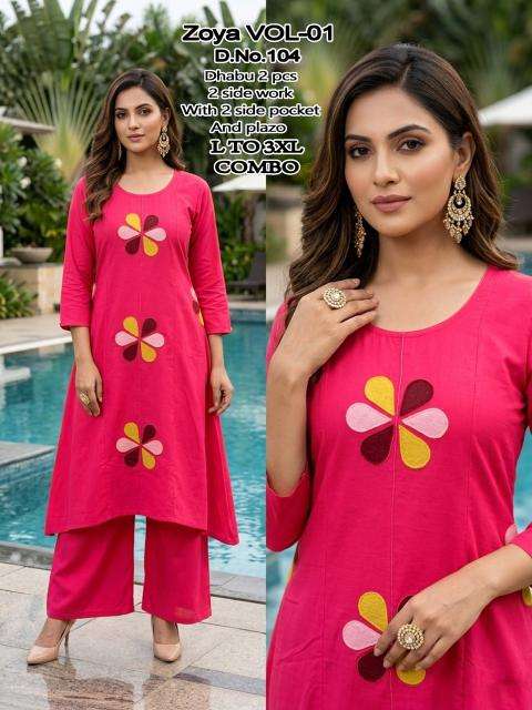 Desi kudi zoya vol 1 Bhavnagar wholesale  kurti market