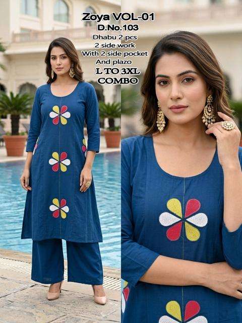 Desi kudi zoya vol 1 Bhavnagar wholesale  kurti market
