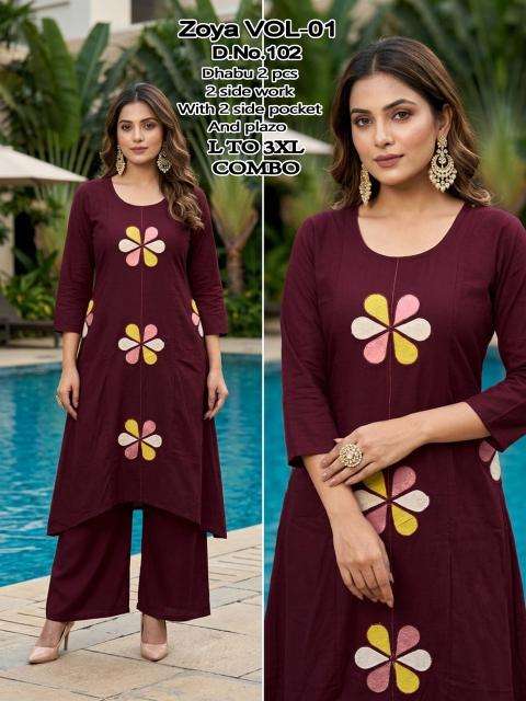Desi kudi zoya vol 1 Bhavnagar wholesale  kurti market