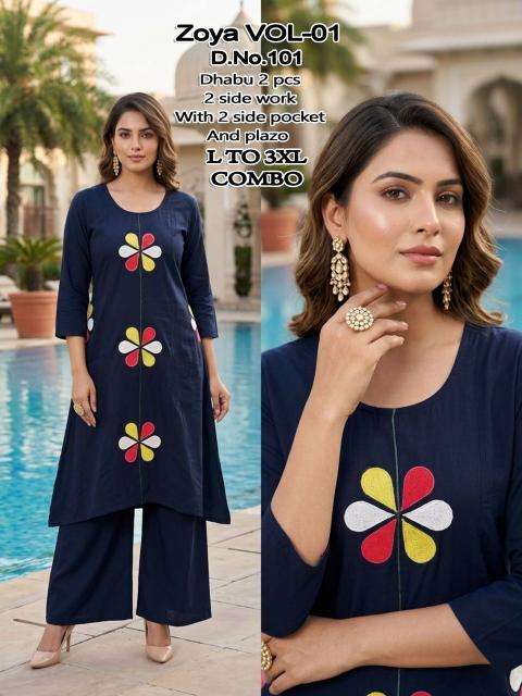 Desi kudi zoya vol 1 Bhavnagar wholesale  kurti market