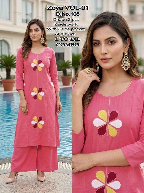 Desi kudi zoya vol 1 Bhavnagar wholesale  kurti market