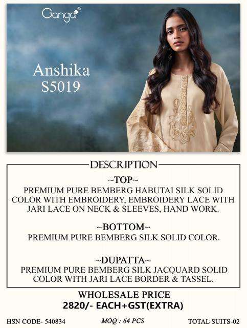 Ganga anshika 5019 Vadodara wholesale dress market