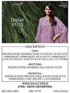 Ganga dariah 5112 Wholesale fabric market in Ahmedabad