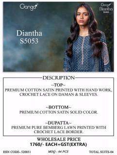 Ganga diantha 5053 Wholesale clothing market in Ahmedabad