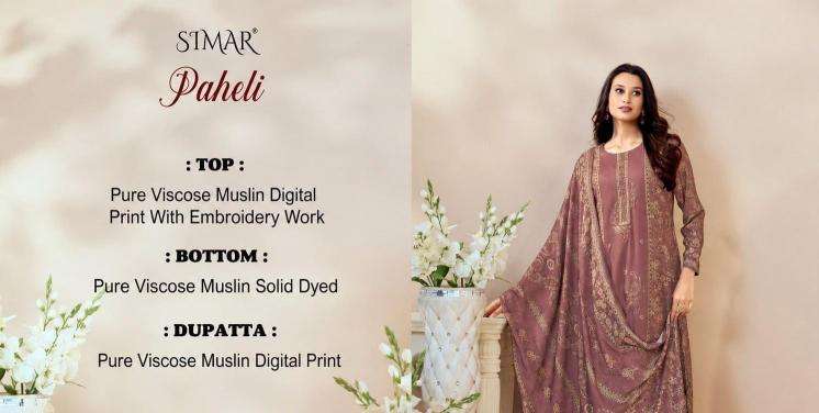 Glossy simar paheli Surat suit material wholesale market