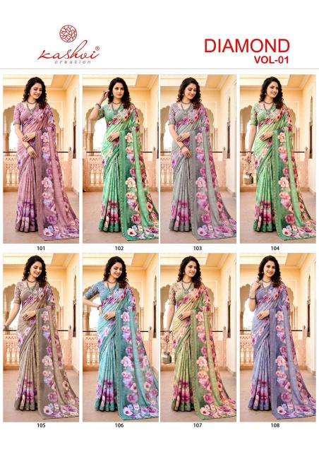 Kashvi diamond vol 1 Rajkot sarees wholesale