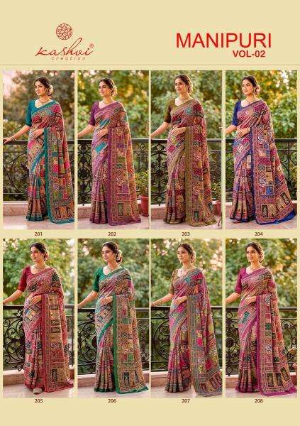Kashvi manipuri vol 2 Wholesale sarees market in Junagadh