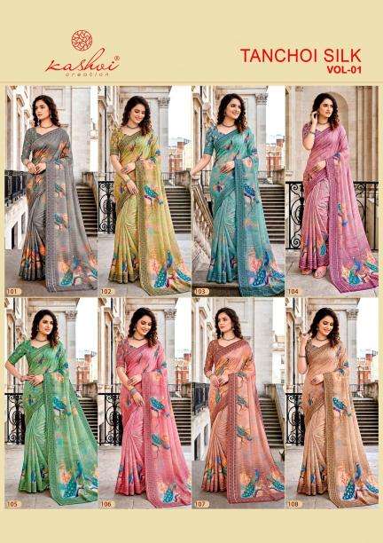 Kashvi tanchoi silk vol 1 Cheap saree market in Ahmedabad