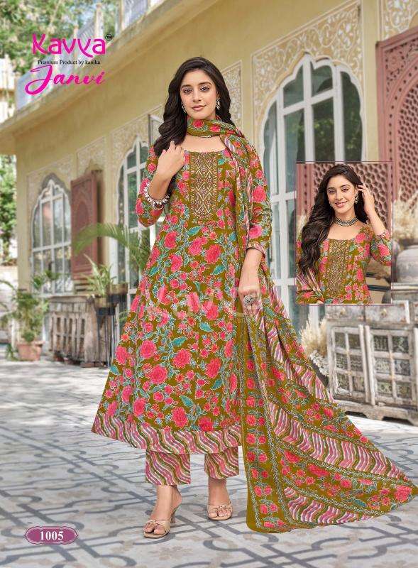 Kavya janvi vol 1  Kurti wholesalers in Gujarat