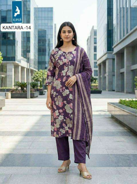 Kaya kantara Surat textile market