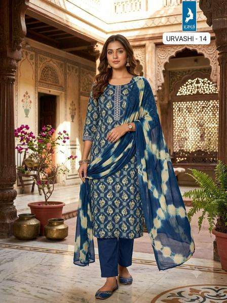 Kaya urvashi  Wholesale kurti suppliers in Ghandhinagar