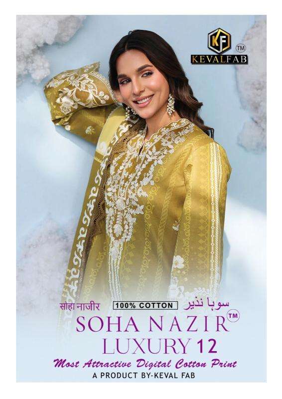 Keval fab soha nazir vol 12 Surat salwar kameez wholesale market price