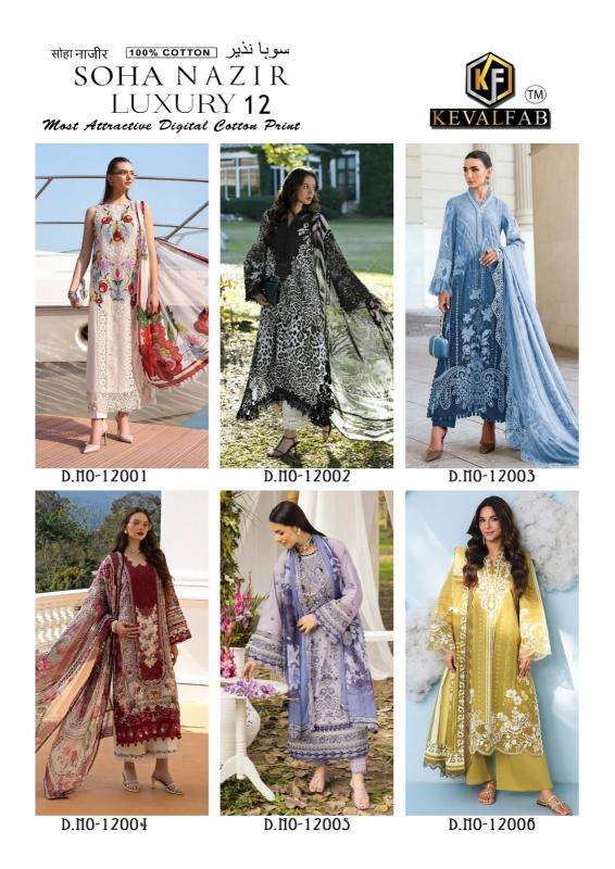 Keval fab soha nazir vol 12 Surat salwar kameez wholesale market price