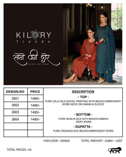 Kilory sone ki dor Wholesale saree manufacturers in Surat