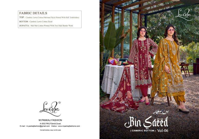 Levisha binsaeed nx-6 Wholesale fabric in Vadodara