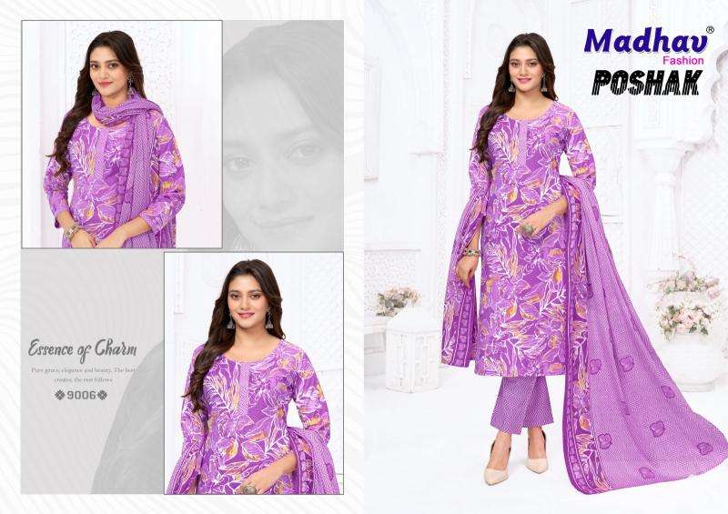 Madhav poshak vol 9 Dress materials distributors in Bhavnagar