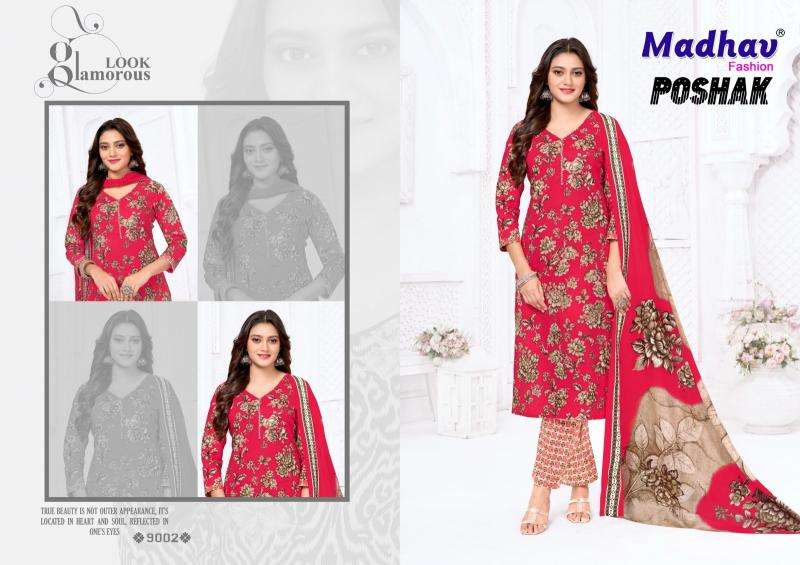 Madhav poshak vol 9 Dress materials distributors in Bhavnagar