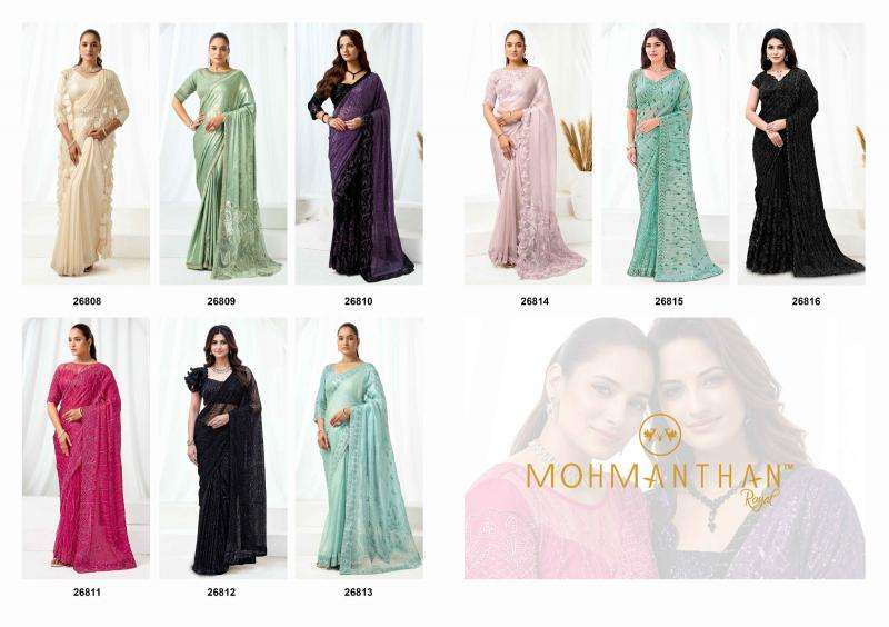 Mahotsav mohmanthan Saree wholesalers in Vadodara