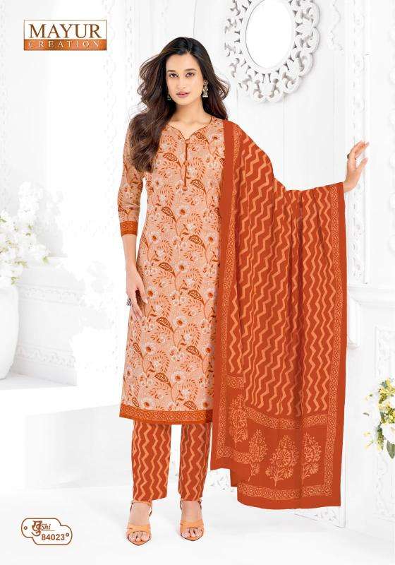 Mayur khushi vol 84 Dress materials wholesale price in Surat