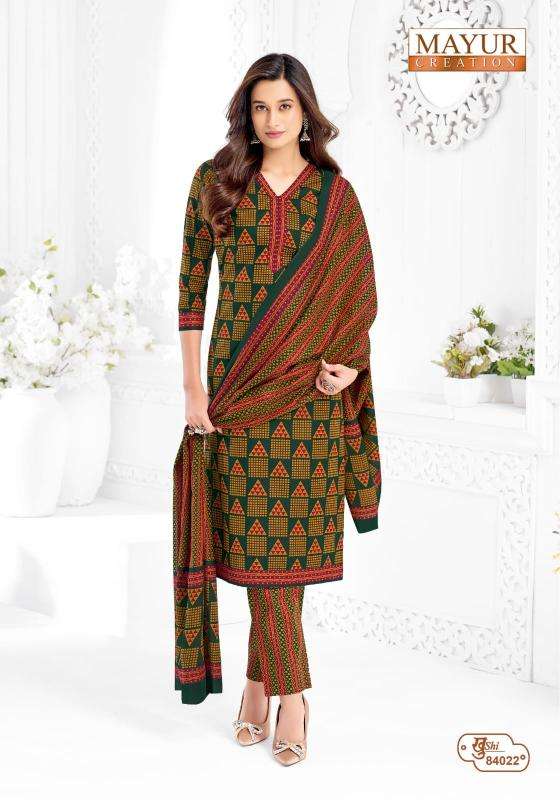 Mayur khushi vol 84 Dress materials wholesale price in Surat