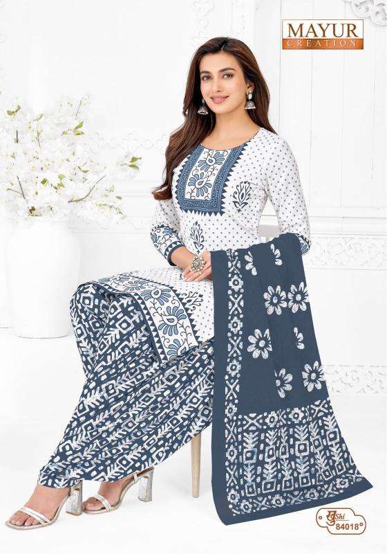 Mayur khushi vol 84 Dress materials wholesale price in Surat