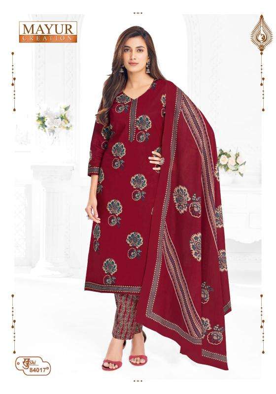 Mayur khushi vol 84 Dress materials wholesale price in Surat