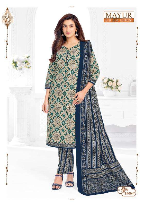 Mayur khushi vol 84 Dress materials wholesale price in Surat