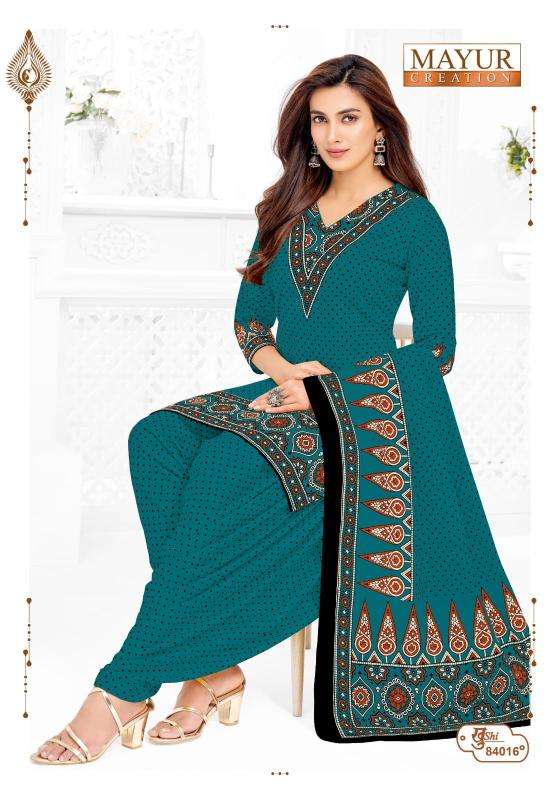 Mayur khushi vol 84 Dress materials wholesale price in Surat