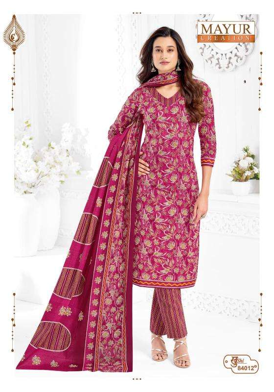 Mayur khushi vol 84 Dress materials wholesale price in Surat