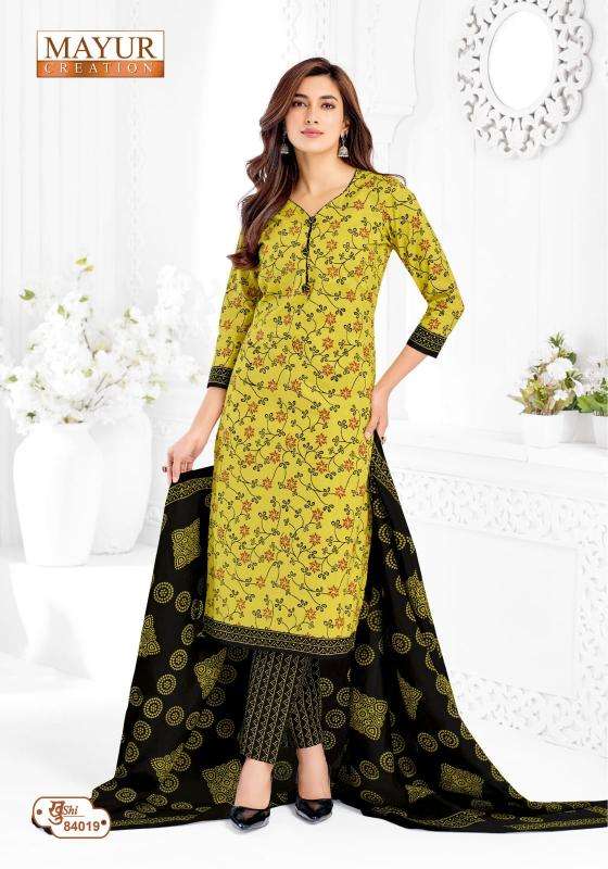 Mayur khushi vol 84 Dress materials wholesale price in Surat