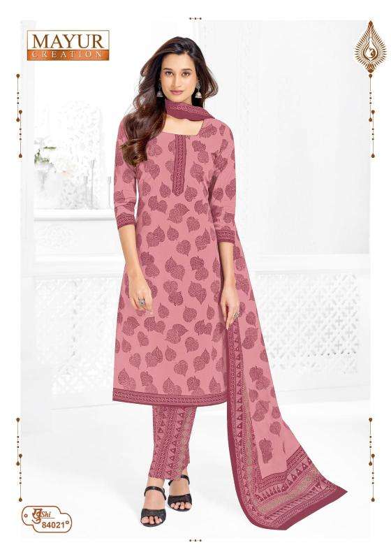 Mayur khushi vol 84 Dress materials wholesale price in Surat