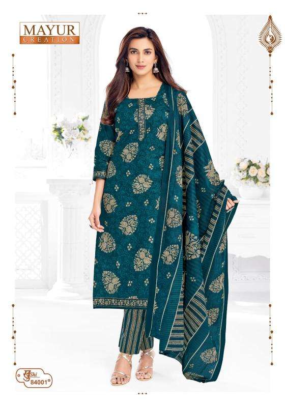 Mayur khushi vol 84 Dress materials wholesale price in Surat
