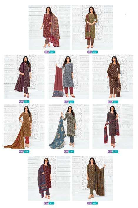 MCM ajrak vol-6 Kurti wholesale market in Gujarat