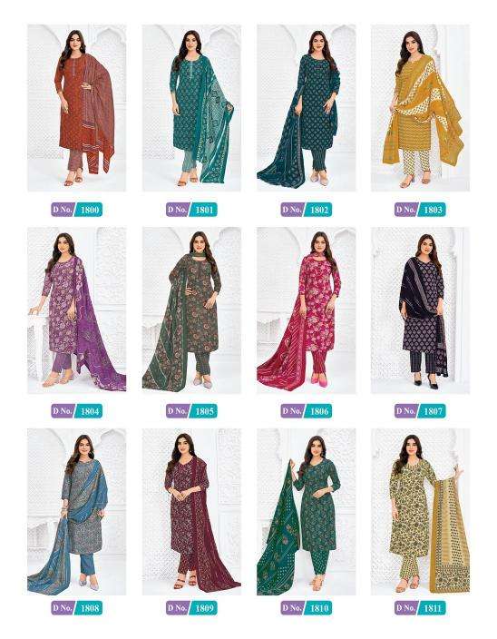 MCM lifestyle vol-18 Wholesale kurti manufacturers in Ahmedabad