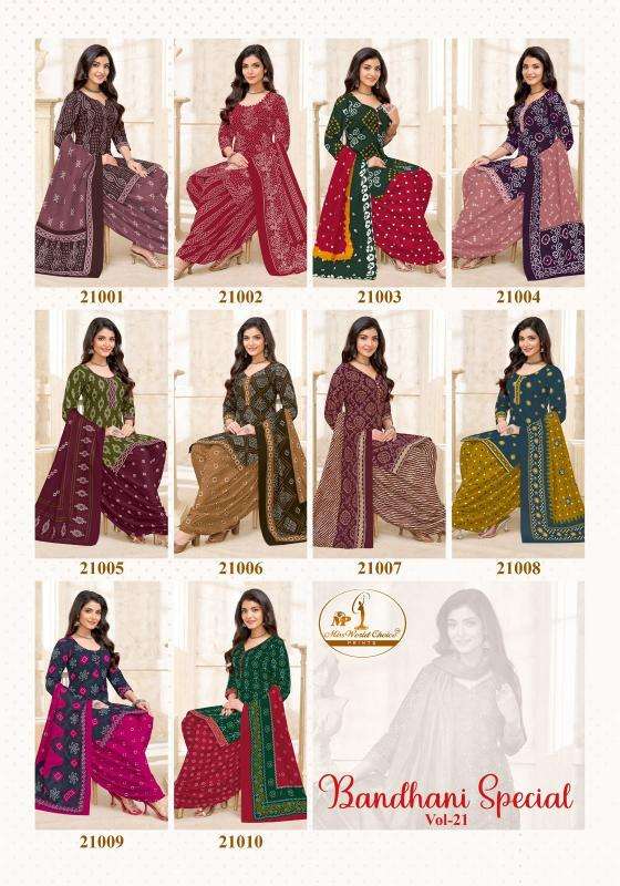 Miss world bandhani vol-21 Surat wholesale market for kurtis
