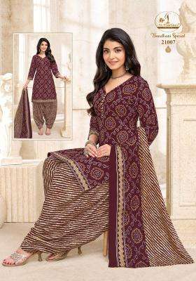 Miss world bandhani vol-21 Surat wholesale market for kurtis