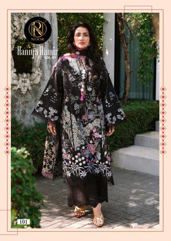 Noor haniya aamir vol 1wholesale kurti pune