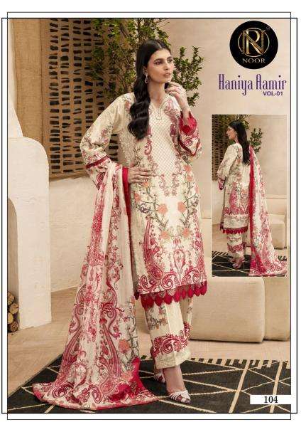 Noor haniya aamir vol 1wholesale kurti pune
